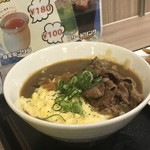 たまごカレーうどん カレタマ - 