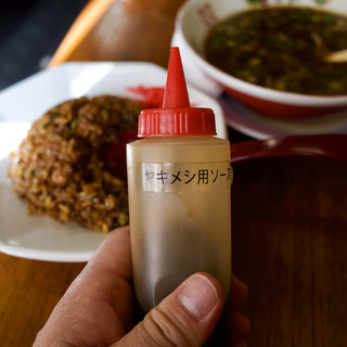 ラーメン 麺対軒_0