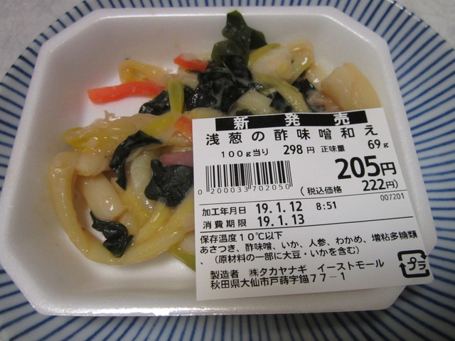 イーストモール - 大曲（その他）の写真