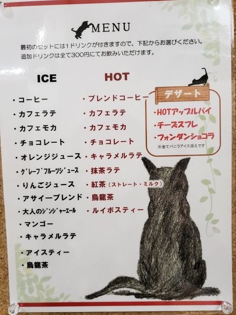 里親募集型保護猫カフェ ゚w゚ お店へ遊びに来るだけで猫達の支援になります By Sasuke 保護猫カフェ ネコタマ 保護猫カフェ Neko Tama 末野原 その他 食べログ 里親募集型保護猫カフェ ゚w゚ お店へ遊びに来るだけで猫達の支援になります By Sasuke 保護猫カフェ ネコタマ 保護猫カフェ Neko Tama 末野原 その他 食べログ