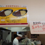 横浜家系ラーメン みさきや - MAX、まだあります