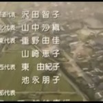 Yakiniku Te-Buru O-Da-Baikingu Hare Gohan - 【アイコ16歳】エンドロールの空撮