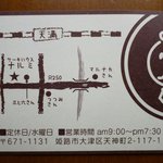 ケーキハウス ナルミ - 