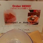 KONA shimokitazawa - テイクアウトも出来ます