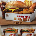 BURGER KING - 