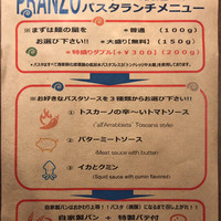 biodinamico - 