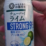 西友 - ドリンク写真: