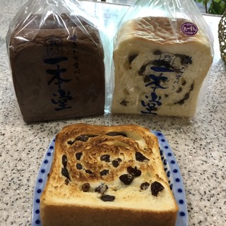 大分でおすすめのグルメ情報 レーズンパン をご紹介 食べログ