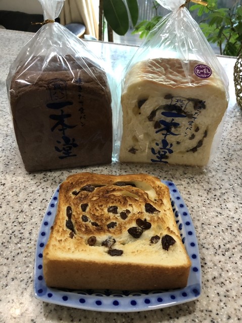 焼きたて食パン専門店 一本堂 大分別府店 ヤキタテショクパンセンモンテン イッポンドウ 別府 パン 食べログ 焼きたて食パン専門店 一本堂 大分別府店 ヤキタテショクパンセンモンテン イッポンドウ 別府 パン 食べログ