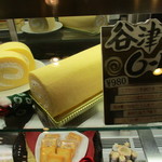 ル・パティシエ ヨコヤマ - 