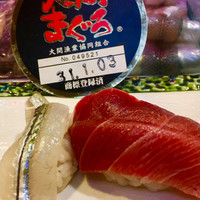 富久鮨 池袋西口店 - 