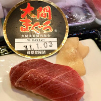 富久鮨 池袋西口店 - 
