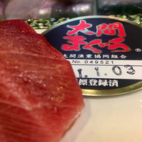 富久鮨 池袋西口店 - 