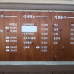 순옥이네명가 - 