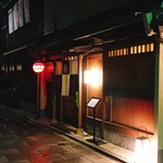 祇園うえもり - 