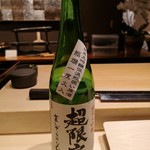 鮨 ふくじゅ - まんさくの花