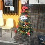 ラーメン パワースポット - メリーパワークリスマス