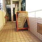 シュシュショコラ - 