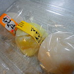 養老軒 - 手前のは、試作品の柿大福！