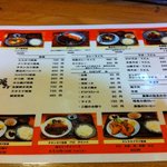 飯や うちごはん - 