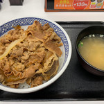 Yoshinoya - 牛丼 汁無し  並盛り