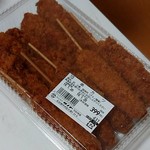 生鮮食品館サノヤ - 