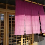 志のや - 南三陸志津川の美味処『季節料理 志のや』