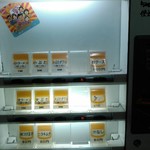 ラーメン二郎 - 券売機