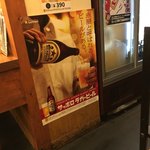 ちょい飲み酒場 酔っ手羽食堂 - 