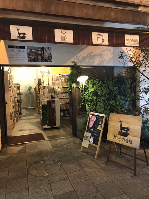 大分のおすすめカフェ選 観光ついでに立ち寄りたいお店 食べログまとめ 大分のおすすめカフェ選 観光ついでに立ち寄りたいお店 食べログまとめ