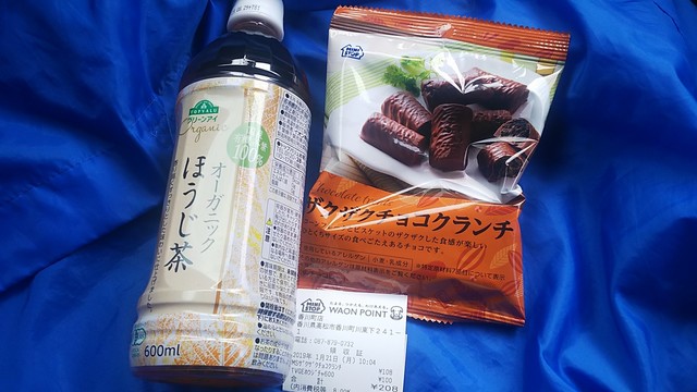 ミニストップ 香川町店 Mini Stop 空港通り その他 食べログ ミニストップ 香川町店 Mini Stop 空港通り その他 食べログ