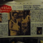 まくら とよかつ - 豊作さんと勝子さん夫妻で始めたから「とよかつ」