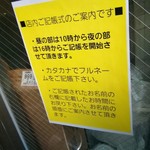 SPICY CURRY 魯珈 - 