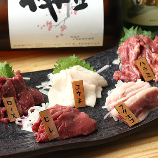 品質・鮮度にこだわり有◎馬肉料理＆充実おつまみが250円～！