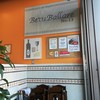 ベツ・バラーレ 12号六本松店