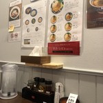 担担麺専門店 DAN DAN NOODLES. ENISHI - 