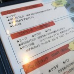 ベツ・バラーレ 12号六本松店 - 