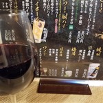 Shoukichi - グラスワイン　赤