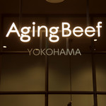 熟成和牛焼肉エイジング・ビーフ - 内観写真:入口サイン