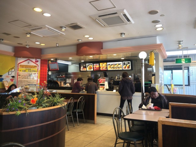 McDonald's Gose Raifu Ten photo 4