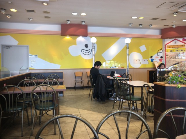 McDonald's Gose Raifu Ten photo 5