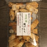 農林水産物直売所 南伊豆 湯の花 - 古代米揚げもち 黒胡椒 400円(税込)