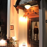 神楽坂 夢二 - 