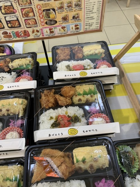 お弁当物語 イオンタウン東大阪店 住道 弁当 食べログ