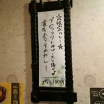 SPICY CURRY 魯珈 - 