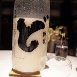 レフェルヴェソンス - 