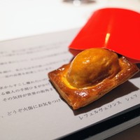 レフェルヴェソンス - 