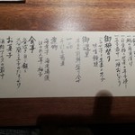 雅しゅとうとう - 