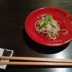 雅しゅとうとう - 