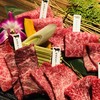 炭火焼肉たむら - 料理写真: